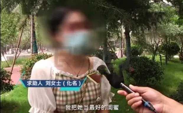 防火防盗防闺蜜？河南女子借给好友46万，要钱时却遭“炫耀”，对方拿出和其老公亲密照赖账