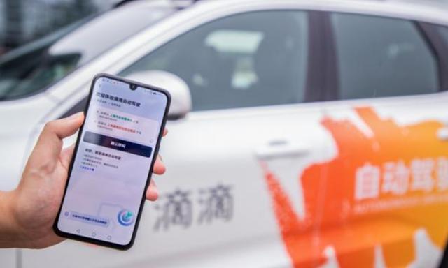 滴滴开启自动驾驶服务，上海首秀翻车，无人驾驶网约车真的香吗？