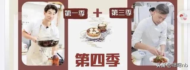 《中餐厅4》开录，赵丽颖终于来了！黄晓明依然是店长