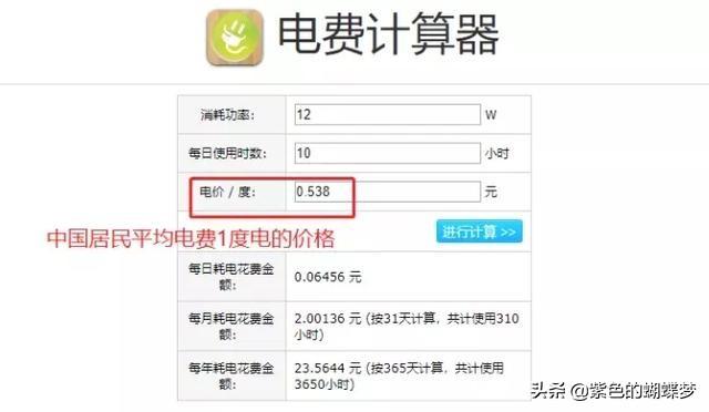 风扇界的“变形金刚”！冰爽不干燥，年轻人的智能家居