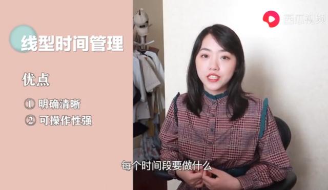 三分钟，三个方法，西瓜视频清华学姐让你自制