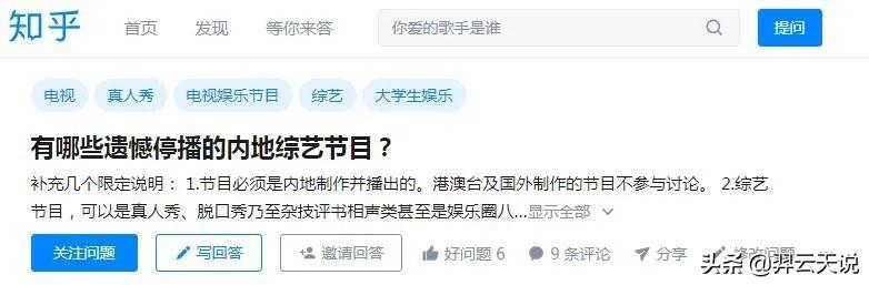 如果有一档综艺节目万众期待回归，那一定是6年前停播的它
