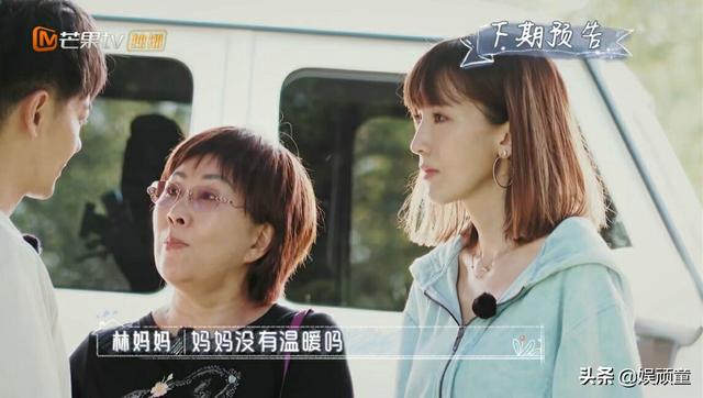 林志颖妈妈向儿子道歉，陈若仪流泪，而林志颖的反应被指：冷血