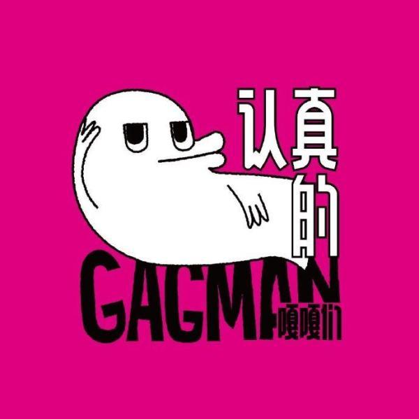 拜托何老师，多接点匹配自己的综艺