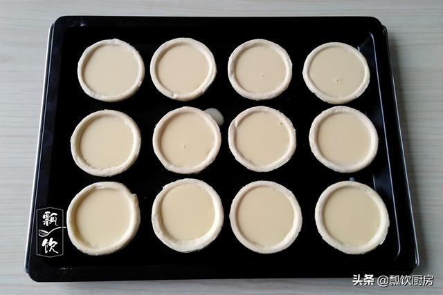 想吃蛋挞，我用家常食材做挞液，朋友都说好简单，好记一学就会