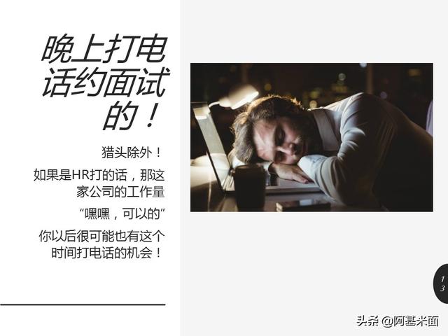 进错公司后，是坚持？还是离开？这是个问题。