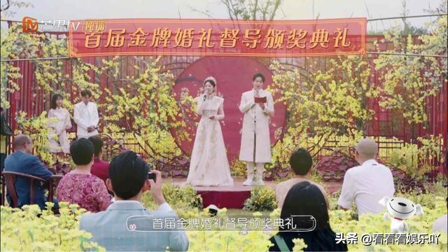 刘泳希和李嘉铭的古风婚礼获好评，创意颁奖让爸妈感动大哭