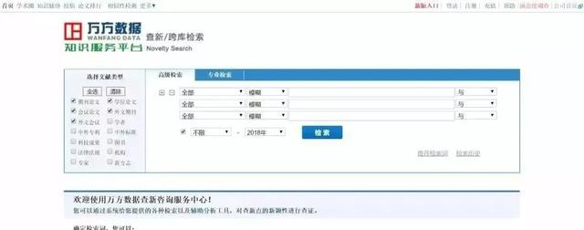 收藏！30个专利检索网址，总有一个能用到，值得留存