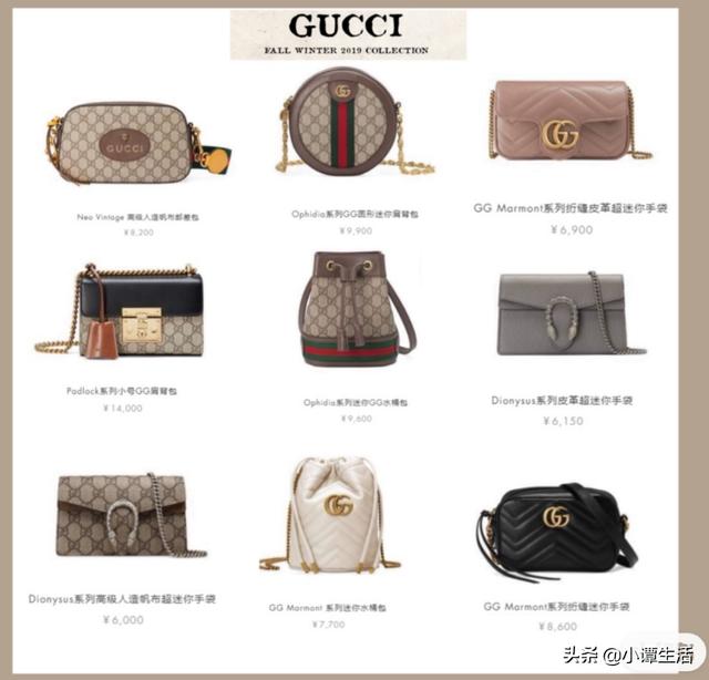 「GUCCI新款包包合集」万元实用包包种草