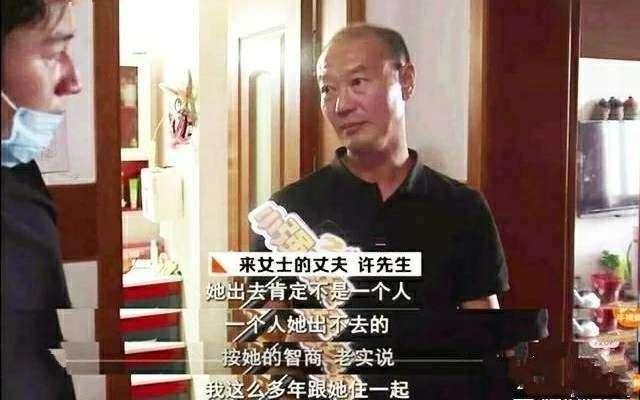 杭州杀妻嫌犯疑似涉及另一桩命案|杭州杀妻分尸案嫌犯被批捕最新进展！来女士丈夫身份背景曝光 杭州杀妻碎尸案细节全过程始末