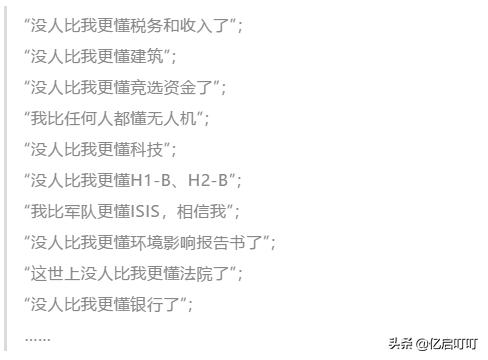 没有人比我更懂