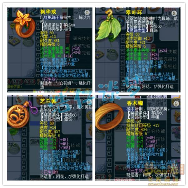 梦幻西游：他堪称“进阶版李永生”，誓要自己打造“全身无级别”