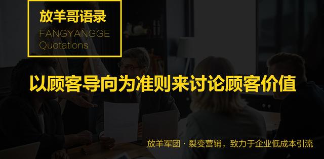 微信社群+裂变+超级爆款鱼饵团购/秒杀（产品变现）=引爆客流