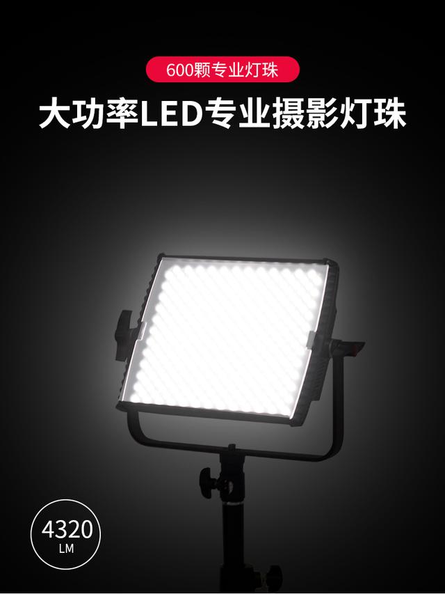图立方led摄影灯HS-600MS补光灯摄像补光灯视频微电影新闻采访灯
