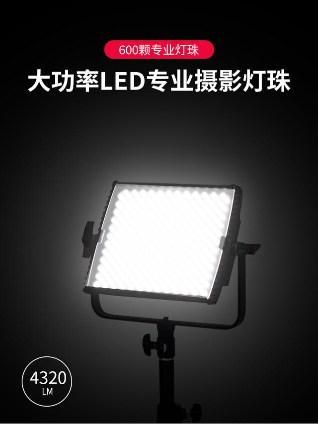圖立方led攝影燈HS-600MS補(bǔ)光燈攝像補(bǔ)光燈視頻微電影新聞采訪燈