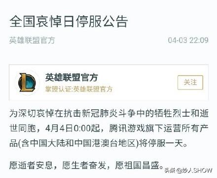 381位抗疫殉職人員名單，是他們用血肉筑起新的長(zhǎng)城，銘記英雄！