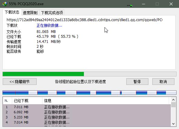又一下片神器！18M/S满速下载，老司机们都在用