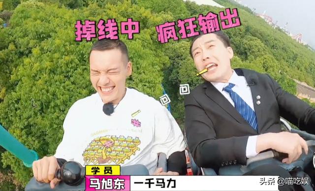 何炅坐过山车躲在后排，镜头拍到他挤在一起的五官，谁能相信46岁