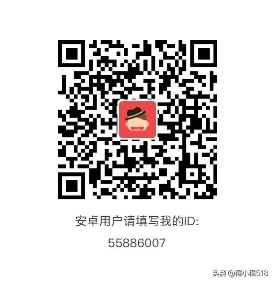 一天能赚20-30元得网赚APP！你知道么？