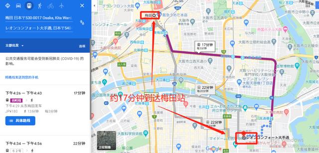 「日本转售」大阪府摂津市一户建+大阪市中央区带租约公寓