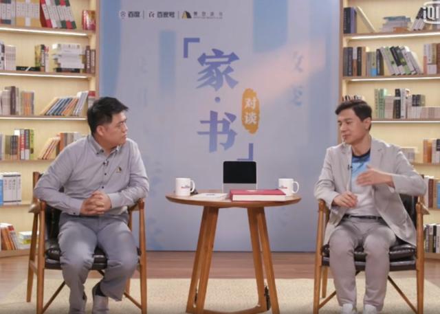 不玩带货？百度直播要另辟蹊径