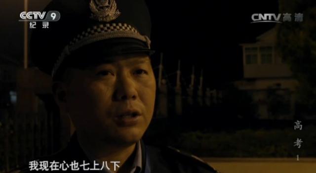 国产深度纪录片《高考》：在这人生最公平的路口，享受残酷成人礼