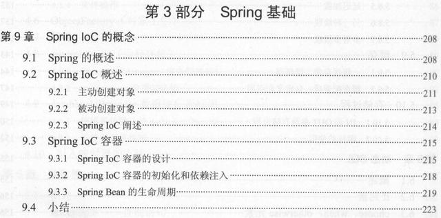 每天花2小時惡補騰訊T8純手打688頁SSM框架和Redis，成功上岸美團