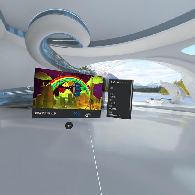 能通勤携带的VR，在旅途中开启私人影院：HUAWE