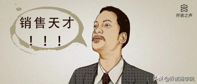 华为客户关系发展的4个阶段