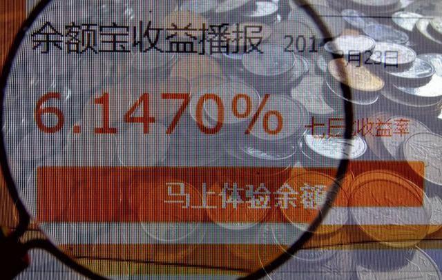 为什么余额宝的收益会越来越低？手里的钱该怎