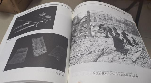 《农耕与传承》出版 照片说明加注汉语拼音利于传承