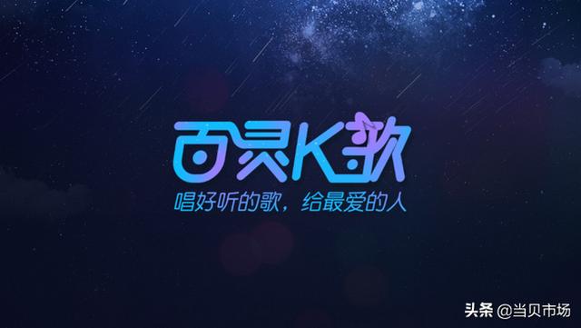 分享3款K歌软件，资源齐全音效专业，让智能电视秒变点歌台
