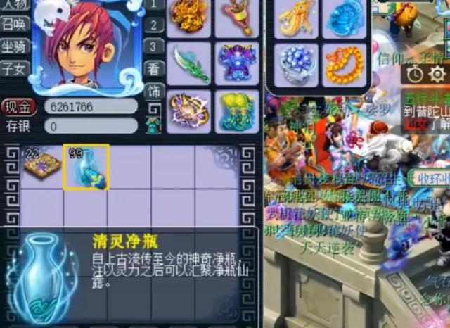 梦幻西游：99个清灵仙露开不停，玩家喜得不少高7高8