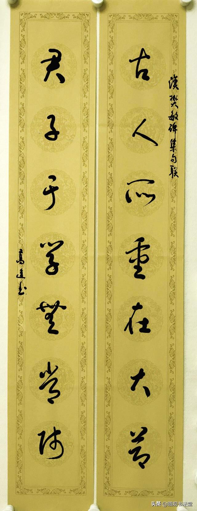 客厅四字题字大全