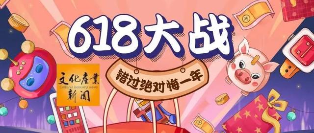 成交额超一万亿！一场电商大战，教会我们什么？