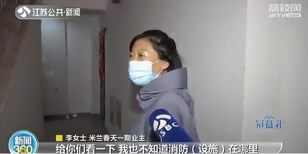 开发商■开发商把楼盘抵押给银行居然还拿出来卖？宿迁市长回应了！