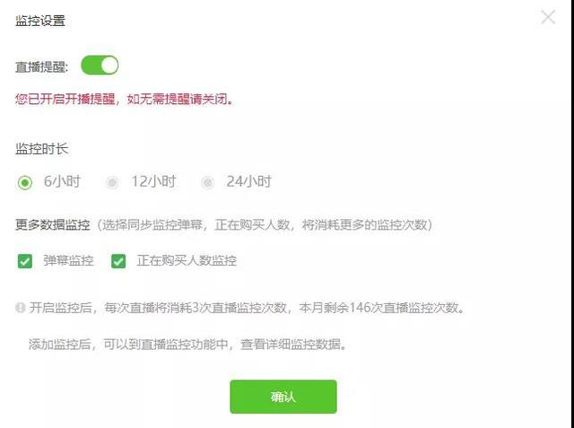 2天卖出10.8万单！300+抖音带货视频持续热推的神奇商品是什么？