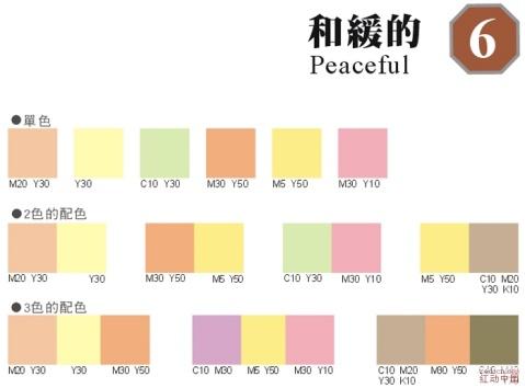 做设计行业不得不看的色彩设计