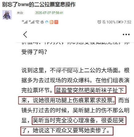 蓝盈莹，求求你别再假努力了