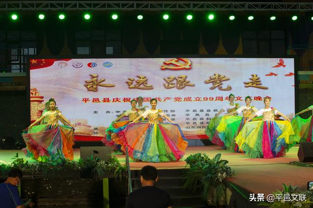 【新时代文明实践】金沙棋牌技巧县举办庆祝中国共产党成立99周年文艺晚会