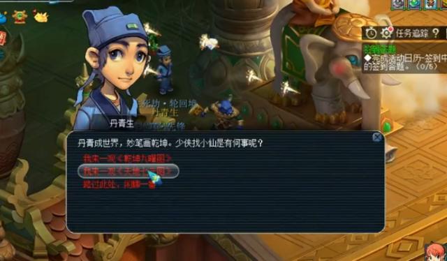 梦幻西游：玩家挑战游戏内高难度玩法，直播领取轮回境奖励