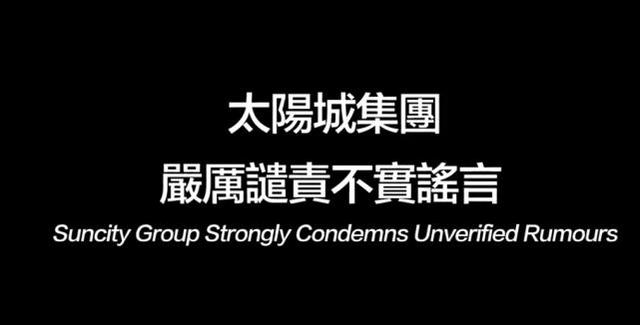 曝洗米华涉嫌非法洗钱，范冰冰周冬雨等被波及？多方紧急回应