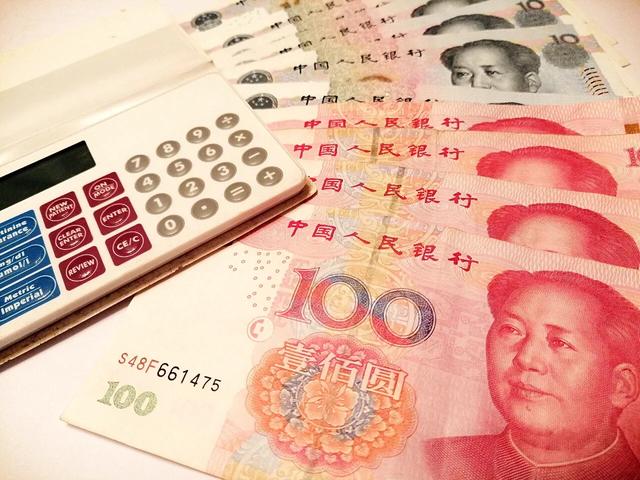 壮哉！美哉！！中国金融业迎来最大利好！