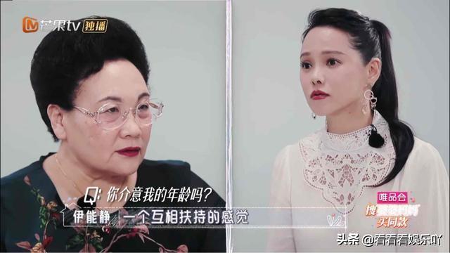 52岁伊能静跟婆婆相处，全靠情商时刻在线，称呼婆婆为小糊涂蛋