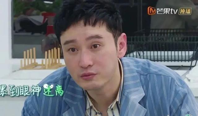 43岁黄晓明溶妆后打回原形，双目无神轮廓消失，网友：果然没整容