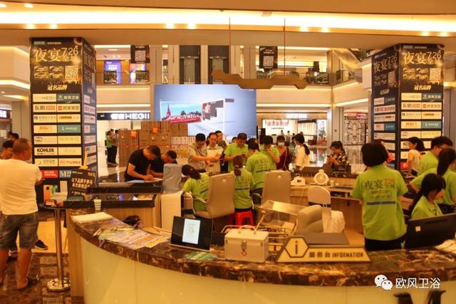 四小时订单破百，欧风卫浴蚌埠店是如何做到的