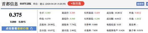 「新鼎资本研究」新三板优质企业之一百零二——华信永道