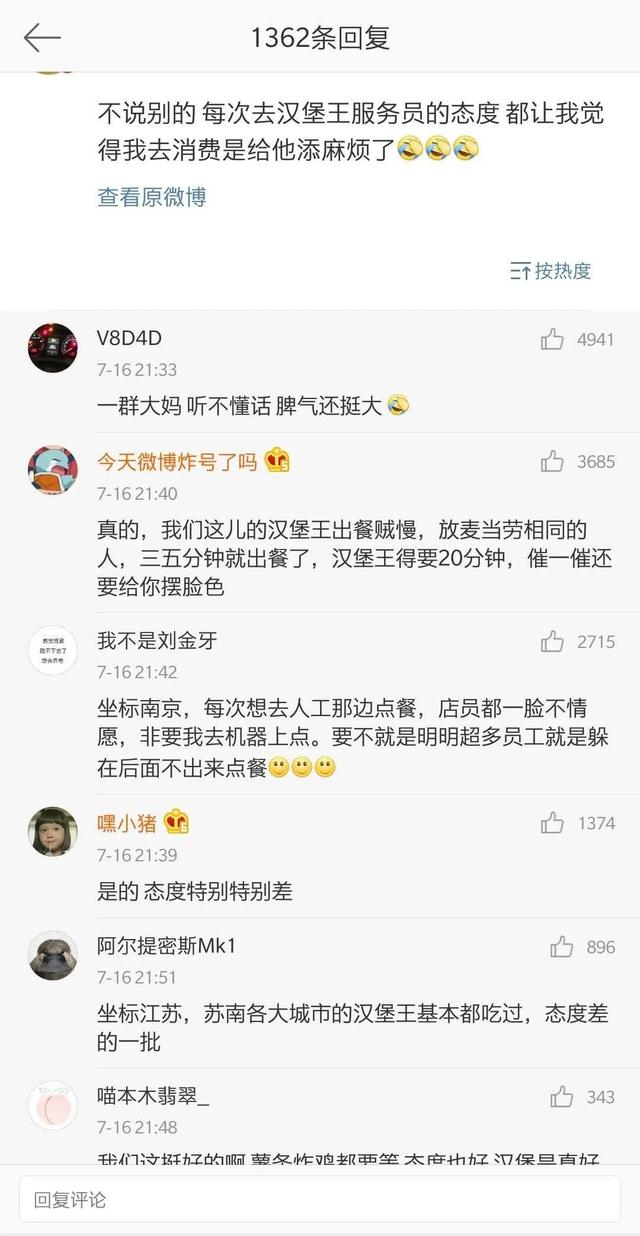 “学会抢答”？推卸甩锅？本届3·15品牌公关盘点