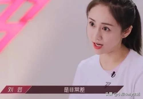 《艾瑞巴迪》新职务表曝光！张萌成为队长，黄圣依成为舞蹈队长