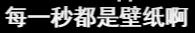 一集9.5接棒《哪吒》，国漫又出经典，开场3分钟就燃爆了